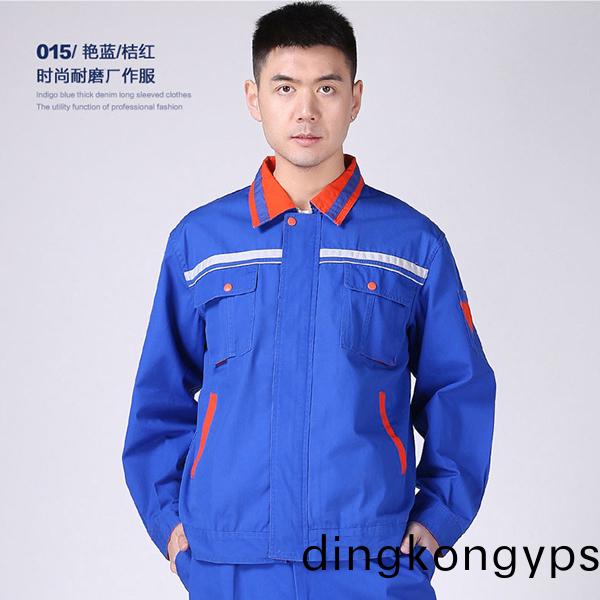 蓝色长袖纯棉厂服