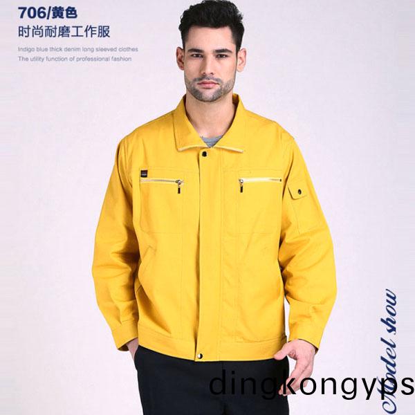 黄色长袖工作服