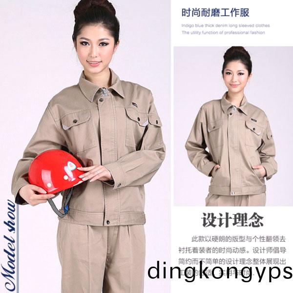 高档纯棉长袖工作服