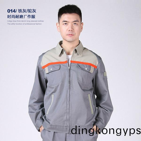秋季新品长袖耐磨厂服