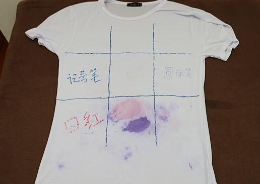 北京傢政(zheng)公(gong)司(si)衣(yi)服筆汚漬.jpg